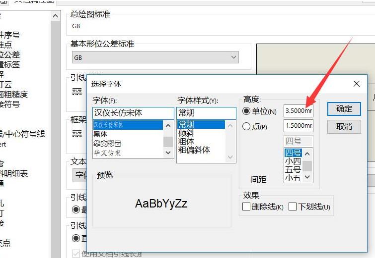 海尔冰箱主板sw1是什么按键